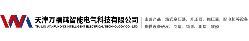 山東辰鳴塑業有限公司